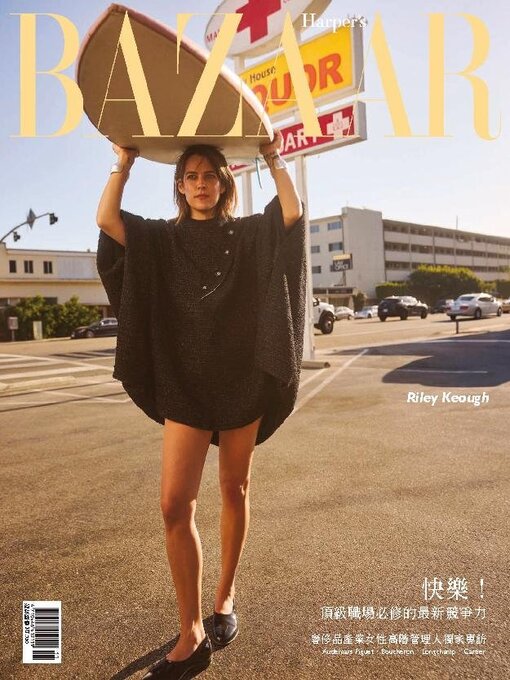 Title details for Harper's BAZAAR Taiwan by Acer Inc. - Available